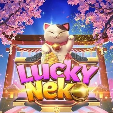 Aplikasi luckyneko Terbaik untuk Android dan iOS APK Resmi — ikon aplikasi